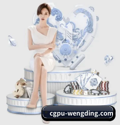 问鼎娱乐 APP